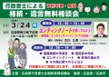 3/24() Τˤ³̵̲