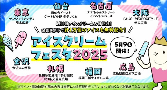 ꡼ե2025