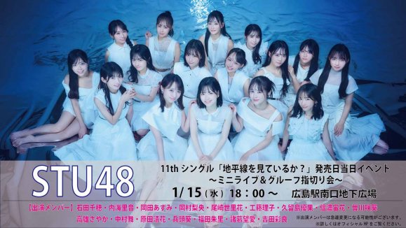 STU4811th󥰥ʿ򸫤Ƥ뤫ȯ٥ȳŷꡪ