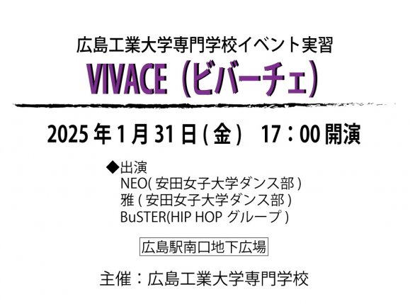 繩ع٥ȼ½VIVACE