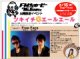 濴˳ưƤ륢ƥȤLIVE䥨륨ܤFM塼ԡ٥ȤǤΥȤFree Face