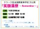 顼ǰعʸס
<ơ>󥹡ХɡꥸʥDVD etc.
<Ÿ>ƻեޥ󥬡饹Ʊ etc.