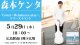 ڿܥ󥿡ۡCoversMeisaku no yatsuץ꡼饤