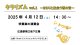 ꥺ vol.1 Ƚв񤦽դβ