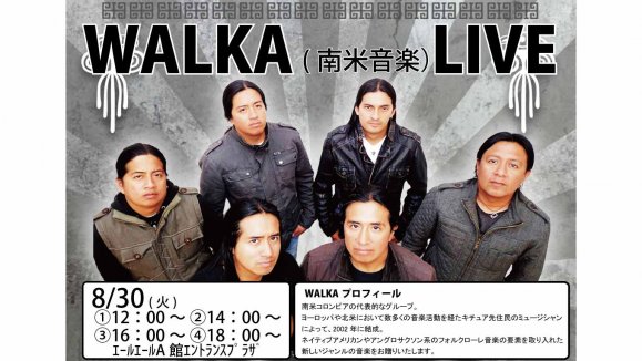 WALKA(Ʋ)LIVE