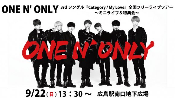 ONE N ONLY 3rd󥰥Category / My Loveե꡼饤֥ĥ