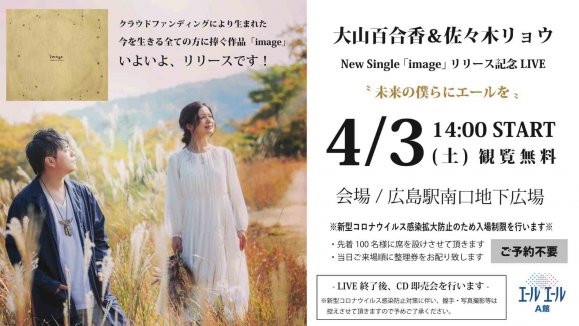绳ɴڥ祦 2nd Single imageץ꡼ǰ饤