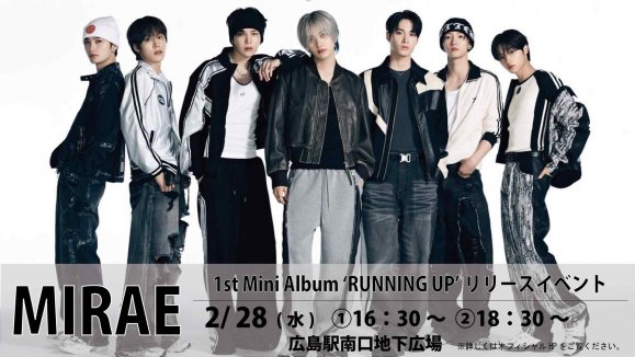 MIRAE 1st Mini Album RUNNING UPǥ꡼٥