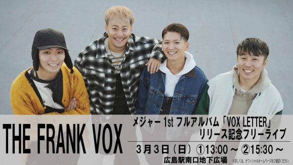 THE FRANK VOX ᥸㡼1stե륢ХVOX LETTERץ꡼뵭ǰ٥